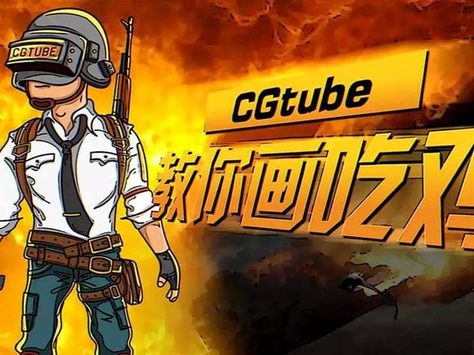 pubg辅助卡盟_卡盟绝地求生辅助_绝地求生辅助卡盟平台