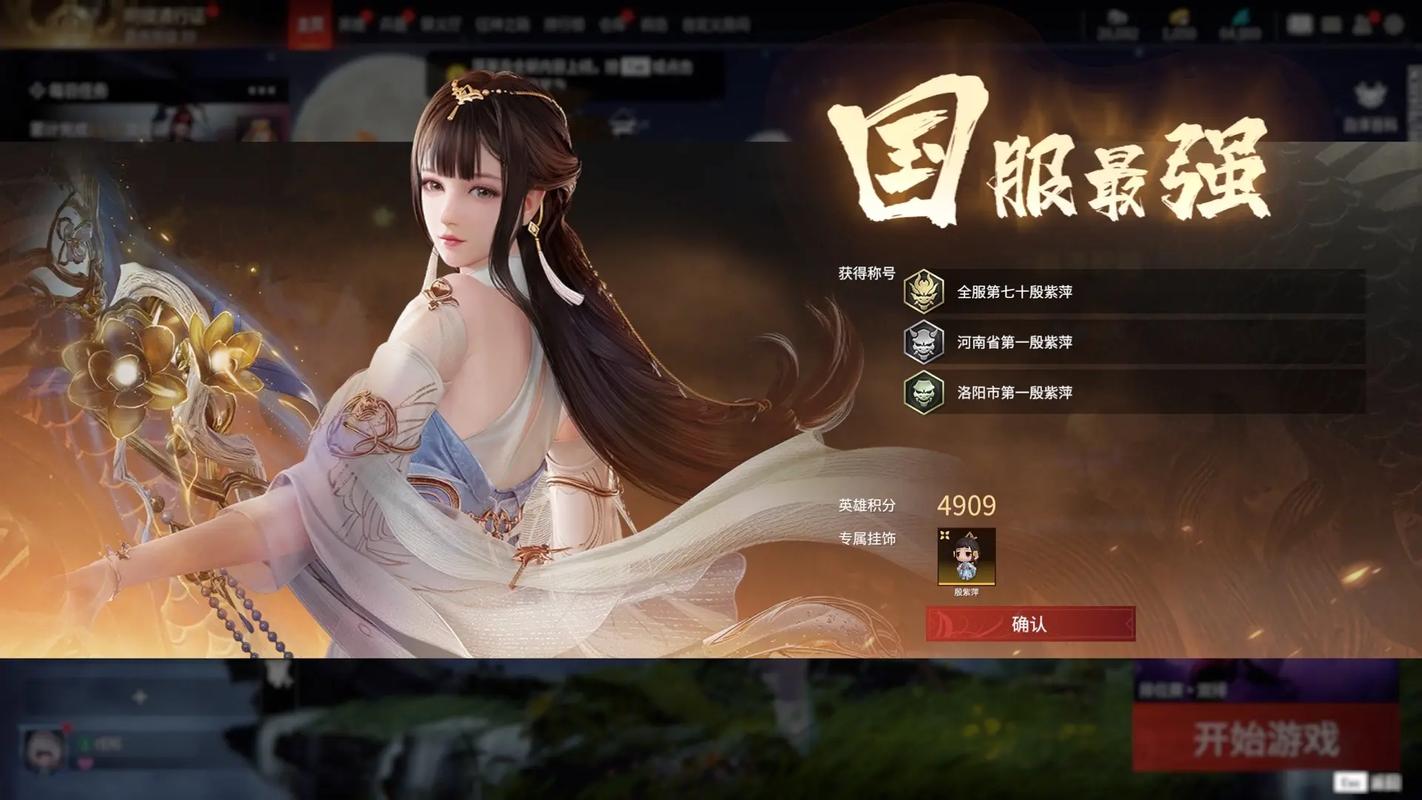 永劫无间卡下载_永劫无间卡盟_lol永劫无间