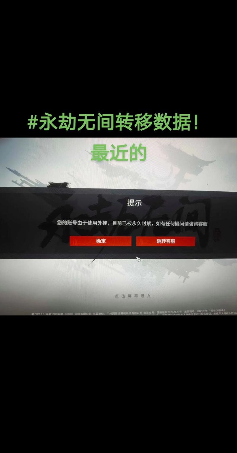 永劫无间平台_游戏永劫无间官网_永劫无间卡盟平台