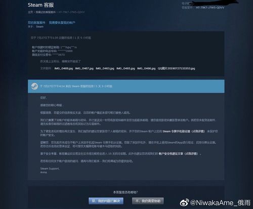 求生绝地黑号怎么解决_求生绝地黑号是什么_绝地求生黑号