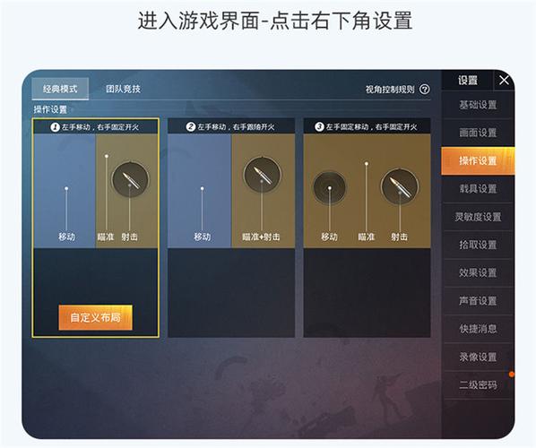 绝地求生辅助_求生绝地辅助怎么开_绝地求生辅助器免费下载