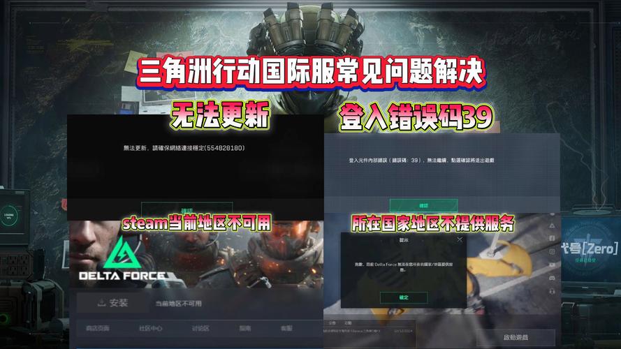 辅助三角形站位_三角辅助角公式_三角洲行动卡盟辅助