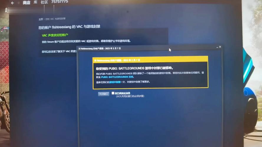 pubg黑号卡盟_绝地求生卡盟黑号_绝地求生黑号卡盟521qk