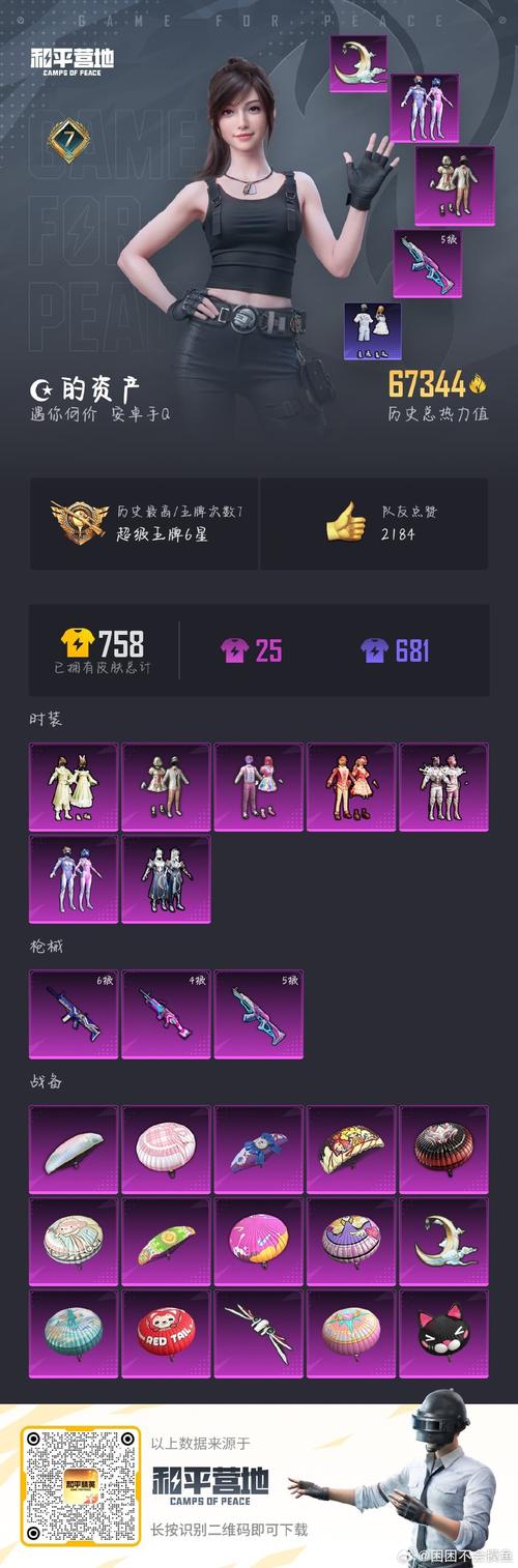 卡盟永劫无间_永劫无间黑号供货商_永劫无间黑号卡盟