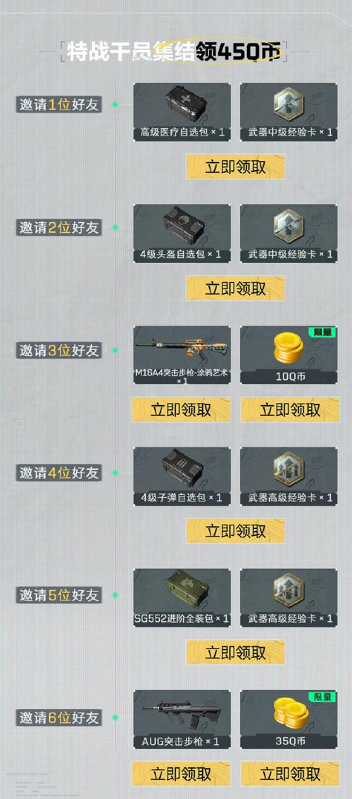 黑客刷钻集客卡盟慧民卡盟_三角洲行动卡盟_三角洲行动游戏