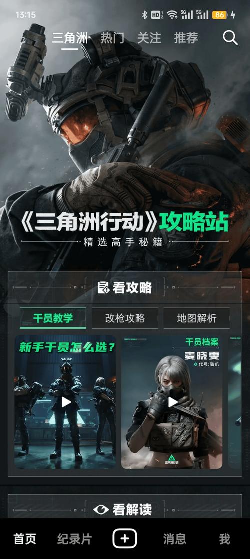 钻城卡盟爱卡卡盟_牛网卡盟全国卡盟_三角洲行动卡盟