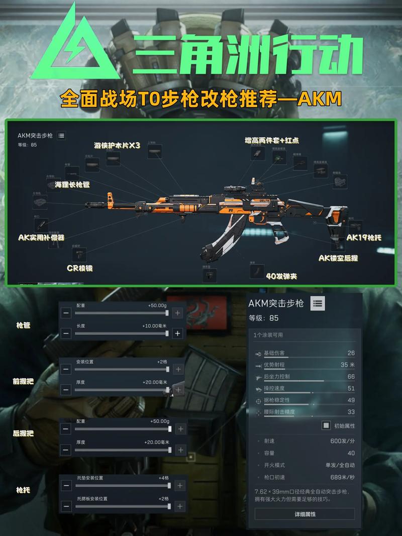 三角洲联合行动_三角洲行动游戏_三角洲行动卡盟