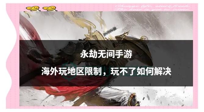 永劫无间卡盟24小时自动发卡平台_自动发卡平台系统_自动发卡平台游戏辅助