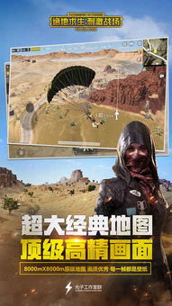绝地求生卡盟内部揭秘：玩家交易背后的秘密