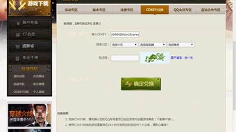DNF卡盟平台178卡盟：揭秘游戏辅助市场的佼佼者