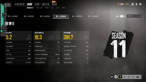 揭秘绝地求生辅助卡盟：市场现状与潜在风险
