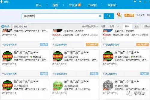 揭秘绝地求生辅助卡盟总站：市场现状与风险分析