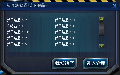 卡盟CF行业现状与未来发展分析