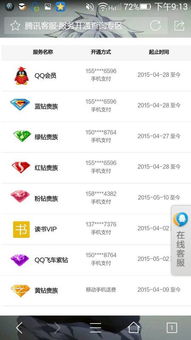 《吃鸡目镜卡盟：揭秘虚拟游戏世界的交易新趋势》