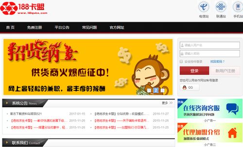 揭秘最新辅助吃鸡卡盟：市场动态与用户评价