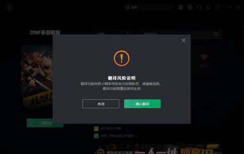 卡盟市场在DNF游戏中的崛起与影响