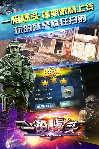 CF手游辅助现状与风险分析