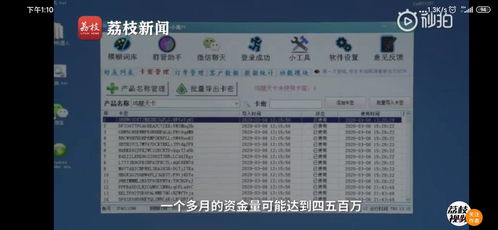 揭秘热门卡盟：哪个平台可购吃鸡外挂？