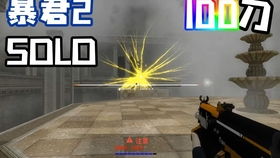 深入揭秘：CSGO宇宙神辅助的真实效果与潜在风险
