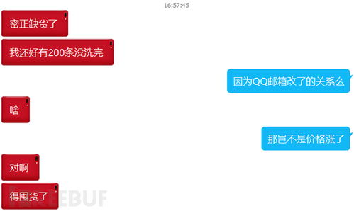 《低价绝地求生卡盟：揭秘游戏玩家心中的性价比之选》