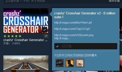 CSGO辅助参数解析：提升游戏体验的关键要素