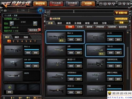 《深度解析：CF辅助软件的现状与未来发展趋势》
