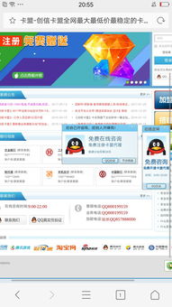 揭秘“吃鸡外挂卡盟”：网络灰色产业链的阴暗面