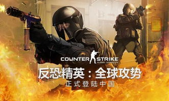 揭秘CSGO刷皮肤辅助：风险与应对策略