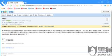 卡盟购入绝地求生账号领取指南