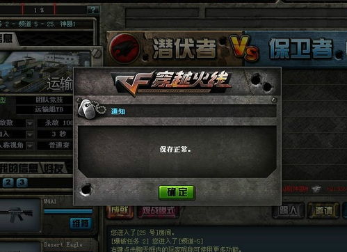 卡盟刷CF市场分析：现状、趋势与风险