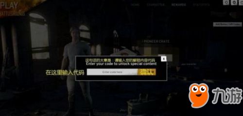 揭秘绝地求生辅助市场：8元一天的价格背后