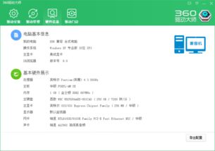 揭秘DNF卡盟辅助提卡网：揭秘背后的真实面貌