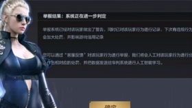 《CF体验服辅助：揭秘游戏作弊现象背后的真相》