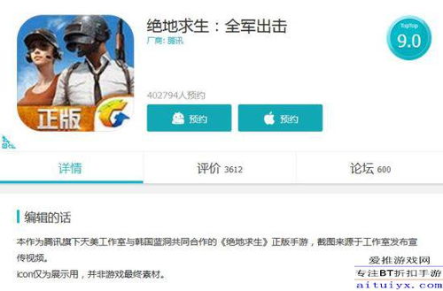 揭秘绝地求生果果卡盟：带你深入了解这款游戏支付平台