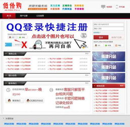 全网最低价吃鸡辅助卡盟揭秘：性价比之选