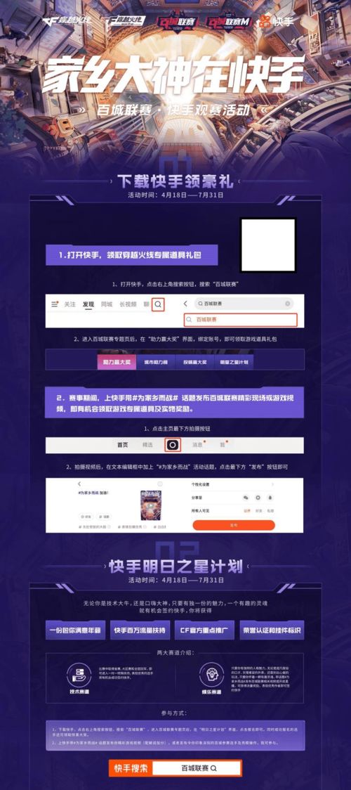卡盟抽《穿越火线》CF：揭秘背后的利益链与玩家困境