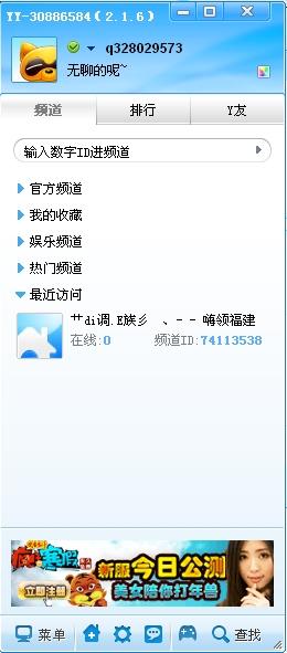 CF辅助YY：揭秘网络游戏中的辅助工具与玩家态度