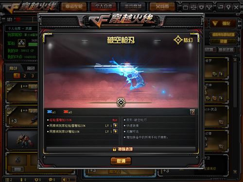 卡盟CF神器：解析当下热门游戏辅助工具的奥秘