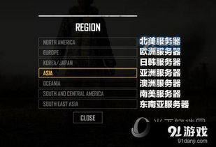 钻石皇朝卡盟在绝地求生市场的崛起与影响