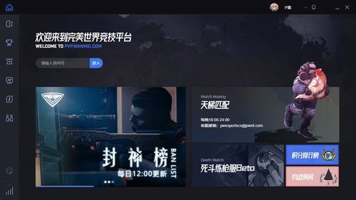新CSGO辅助工具横空出世，揭秘其功能和影响