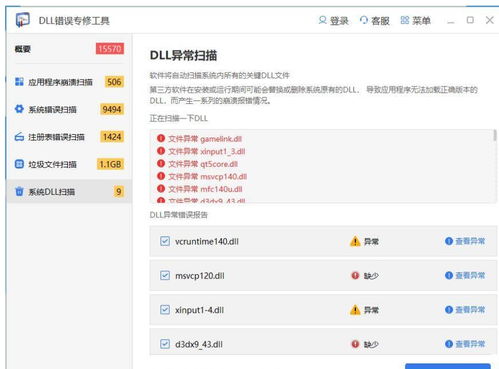 揭秘Csgo Dll辅助：风险与争议并存