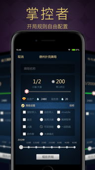 透视辅助在《绝地求生》中的使用现状及影响