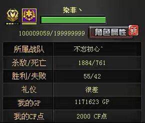 CF飞天辅助：揭秘游戏中的高效助力工具
