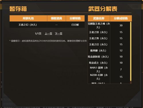 CSGO陀螺XY0辅助：揭秘电子竞技中的黑科技
