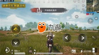 绝地求生辅助外挂现象调查：揭秘游戏生态的暗影角落
