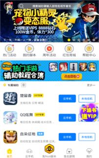 揭秘吃鸡辅助卡盟网：市场现状与风险分析