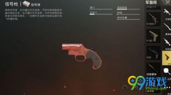 绝地求生压枪辅助：揭秘游戏中的实用技巧