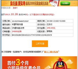 DNF卡盟官网平台：揭秘地下城与勇士的虚拟交易市场