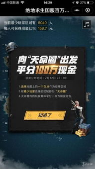 绝地求生卡盟天使：揭秘游戏辅助产业中的神秘力量