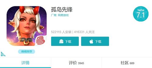 《益达绝地求生卡盟：游戏产业的新生力量》